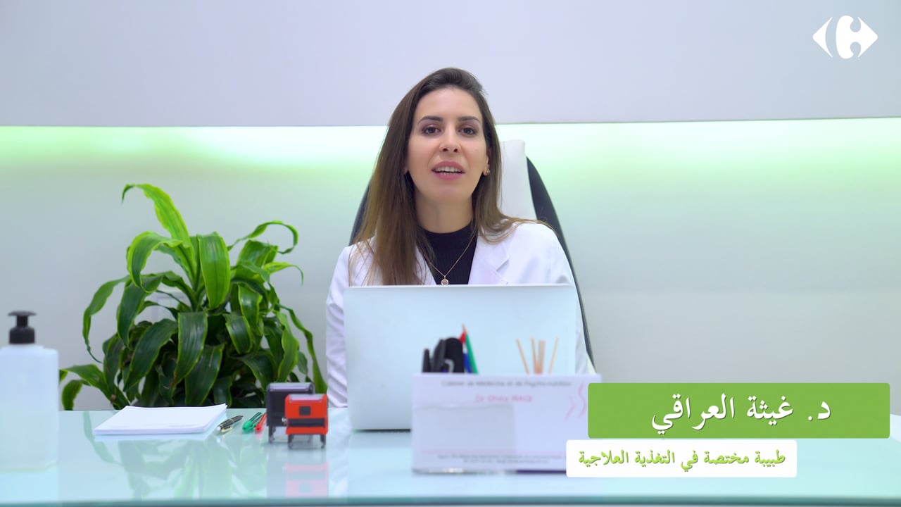 Dr Ghita Iraki: Nutrition, as a line of defense.
